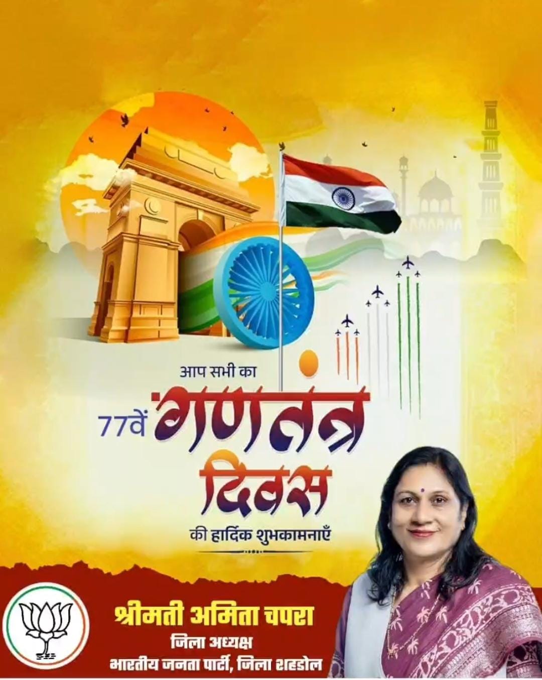 WhatsApp Image 2026-01-27 at 10.10.22