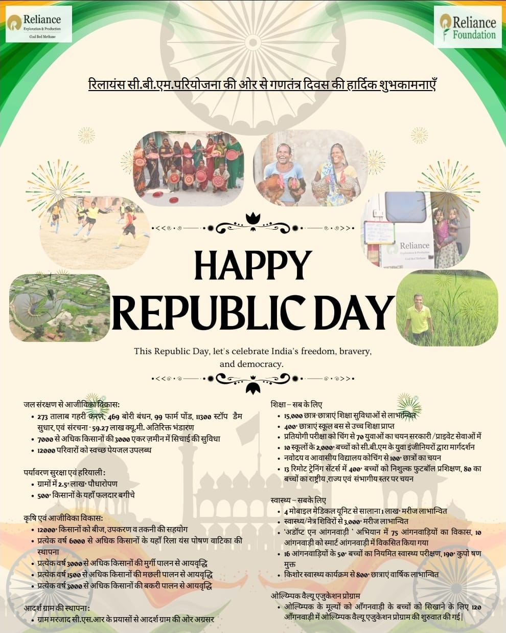 WhatsApp Image 2026-01-27 at 10.10.23