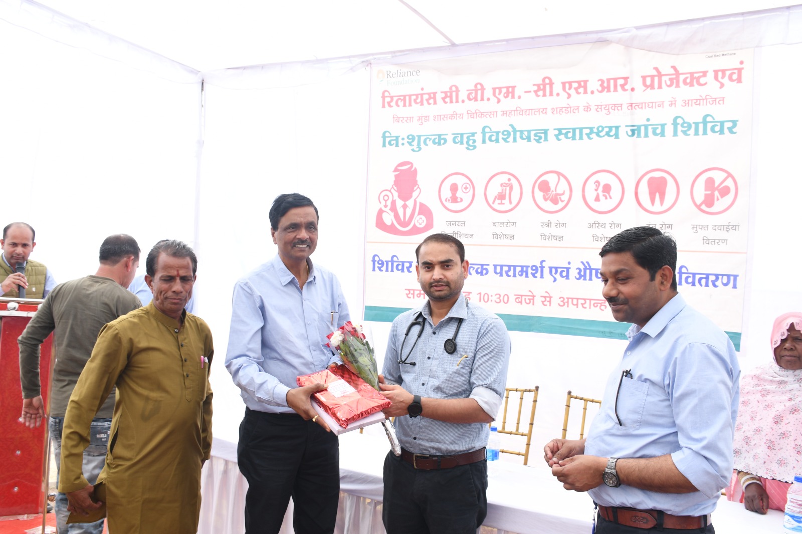 रिलायंस सीबीएम प्रोजेक्ट का बहुविशेषज्ञ चिकित्सा शिविर रहा ऐतिहासिक रूप से सफल