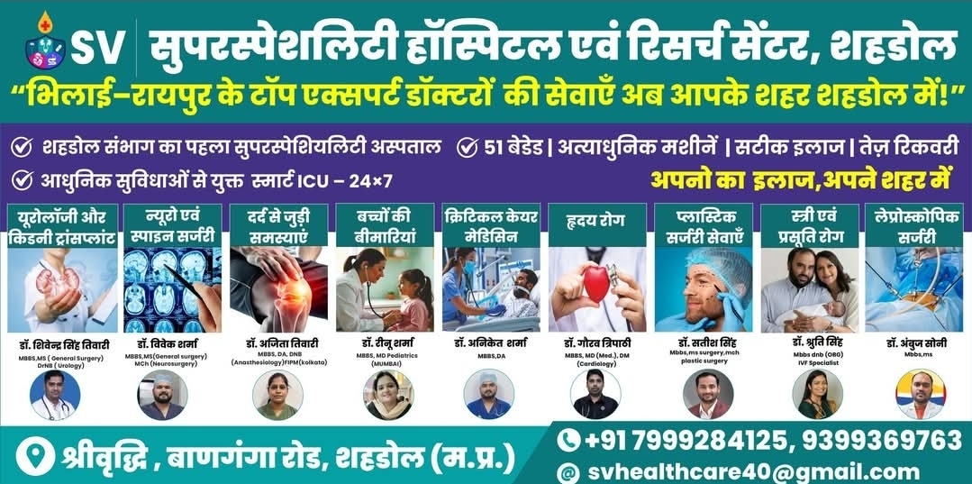 प्रोक्टोलॉजी में आधुनिक क्रांति: लेज़र उपचार से अब राहत आसान